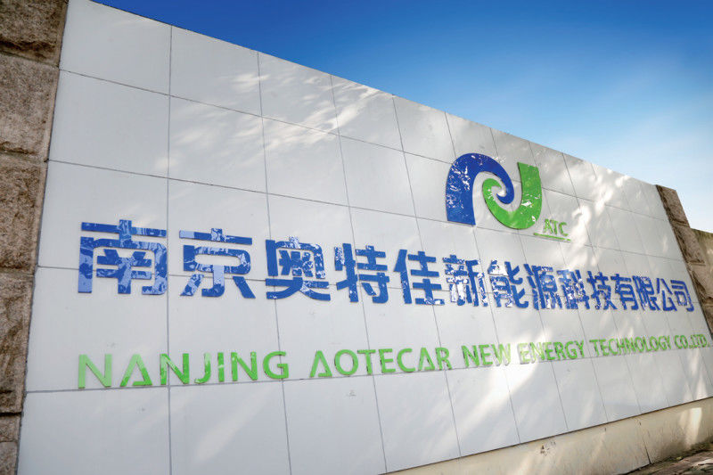 Китай Nanjing Aotecar New Energy Technology Co.,Ltd
